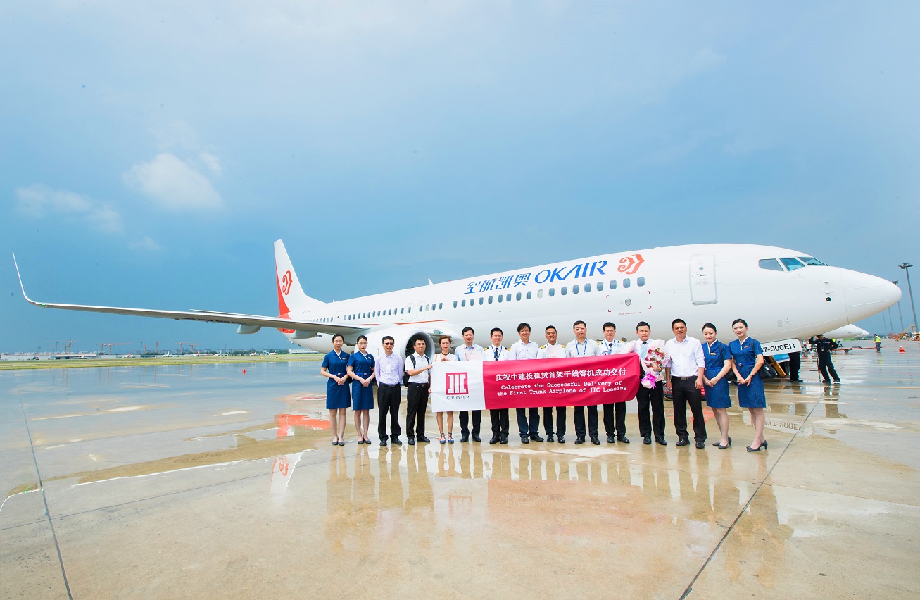 中建投租賃首架干線客機成功交付11.jpg